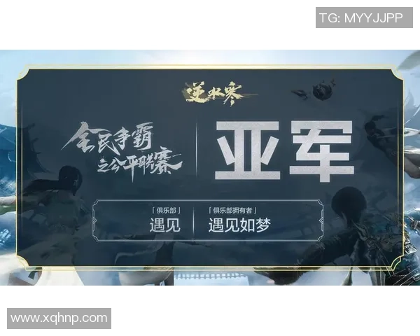 网络竞技新纪元:如何在远程比赛中平衡延迟与公平性挑战