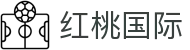 红桃国际,携手共进,开创草根时代新篇章 htgj